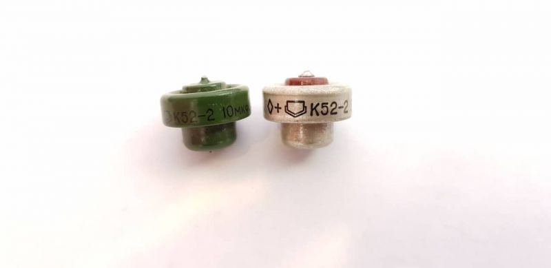 Мелкие конденсаторы К52-2